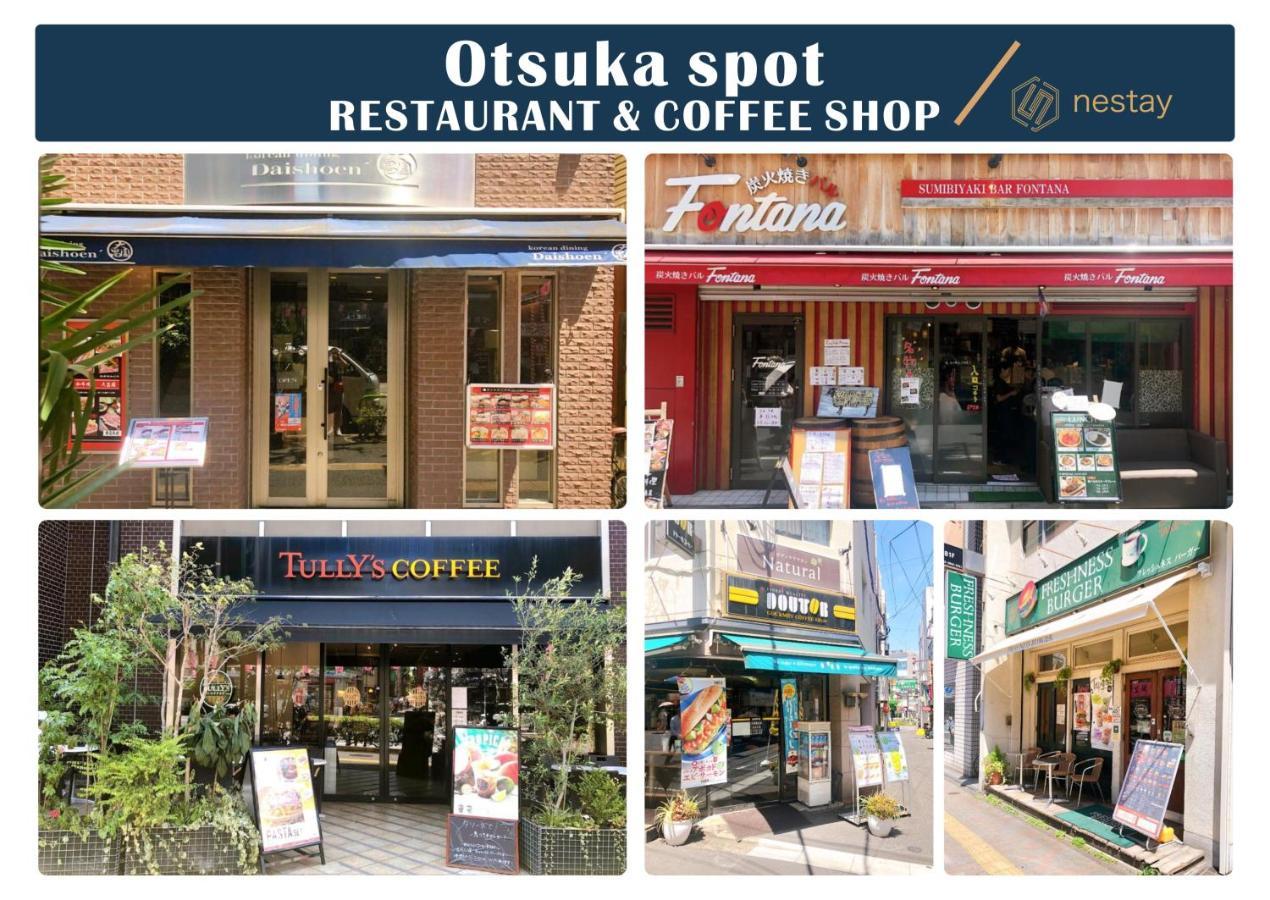Nestay Inn Tokyo Otsuka 201 Tóquio Exterior foto