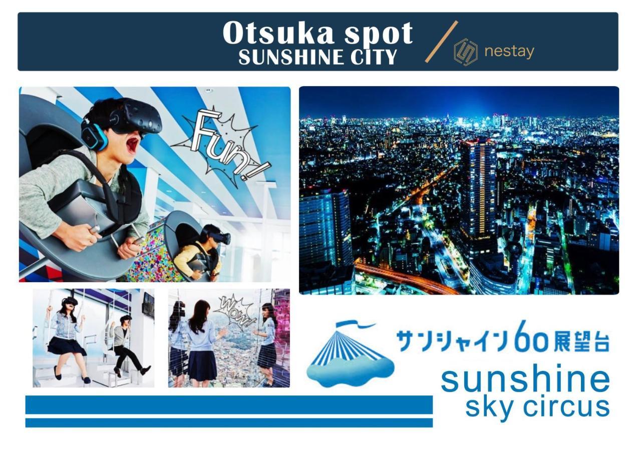 Nestay Inn Tokyo Otsuka 201 Tóquio Exterior foto