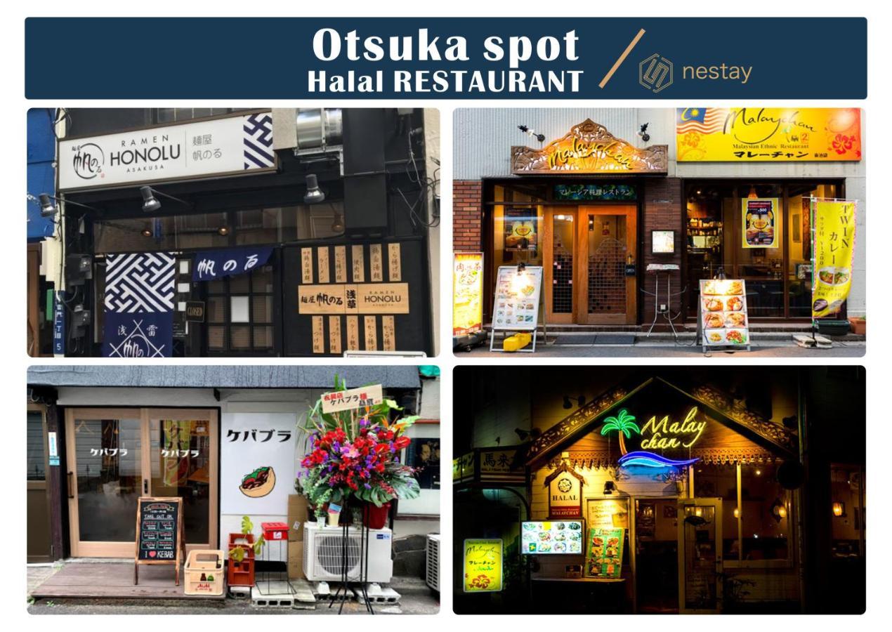 Nestay Inn Tokyo Otsuka 201 Tóquio Exterior foto