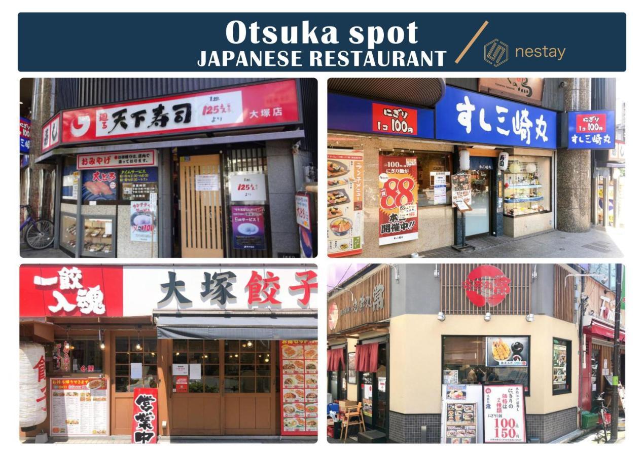 Nestay Inn Tokyo Otsuka 201 Tóquio Exterior foto
